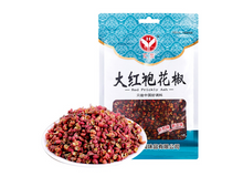 Load image into Gallery viewer, Huiying Dahongpao Pepper 40g/bag