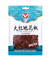 Load image into Gallery viewer, Huiying Dahongpao Pepper 40g/bag