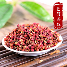 Load image into Gallery viewer, Huiying Dahongpao Pepper 40g/bag