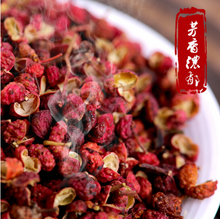 Load image into Gallery viewer, Huiying Dahongpao Pepper 40g/bag