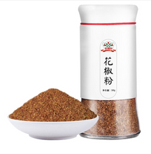 Load image into Gallery viewer, Jideli Pepper Powder Barbecue Seasoning Hot Pot Seasoning 50g/bottle