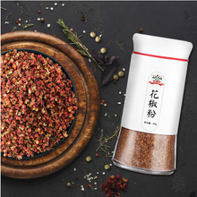 Load image into Gallery viewer, Jideli Pepper Powder Barbecue Seasoning Hot Pot Seasoning 50g/bottle