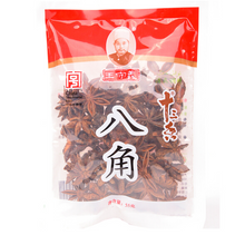 Load image into Gallery viewer, Wangshouyi Star Anise 55g
