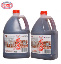 Load image into Gallery viewer, Longhekuan Longmen Rice Vinegar 1.8L