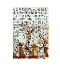 Load image into Gallery viewer, Longhekuan Longmen Rice Vinegar 1.8L