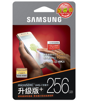 Load image into Gallery viewer, Samsung (SAMSUNG) microSD memory card 256G Class10 UHS-1 read 100MB/s upgrade version+
