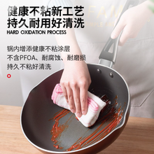 Load image into Gallery viewer, ASD Fire Longan Deep Type Smoke-free Non-stick Steak Frying Pan Wok Pan WG8328E 28cm