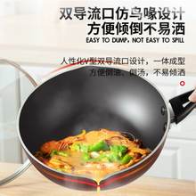 Load image into Gallery viewer, ASD Fire Longan Deep Type Smoke-free Non-stick Steak Frying Pan Wok Pan WG8328E 28cm