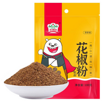 Load image into Gallery viewer, Jideli Pepper Powder Seasoning Barbecue Seasoning Kitchen Seasoning Household Commercial Wholesale 100g/bag