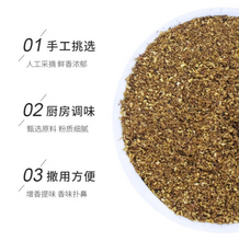 Load image into Gallery viewer, Jideli Pepper Powder Seasoning Barbecue Seasoning Kitchen Seasoning Household Commercial Wholesale 100g/bag