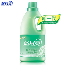 Load image into Gallery viewer, Bluemoon Green Softener (Yulin Lan) 2kg/bottle