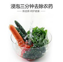 Load image into Gallery viewer, Ganzhiyuan Garden Fruit and Vegetable Washing Salt 350g
