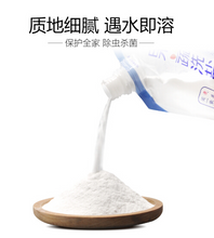 Load image into Gallery viewer, Ganzhiyuan Garden Fruit and Vegetable Washing Salt 350g