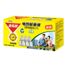 Load image into Gallery viewer, Quanwudi Mengbao Electric Mosquito Repellent Liquid Cordless + 40 Nights 3 Bottles No Fragrance 1 Cordless + 45mlx3 Bottles
