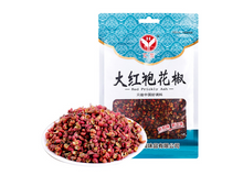 Load image into Gallery viewer, Huiying Dahongpao Pepper 40g/bag
