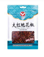 Load image into Gallery viewer, Huiying Dahongpao Pepper 40g/bag
