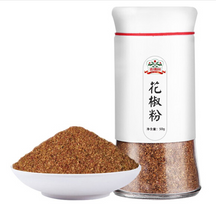 Load image into Gallery viewer, Jideli Pepper Powder Barbecue Seasoning Hot Pot Seasoning 50g/bottle
