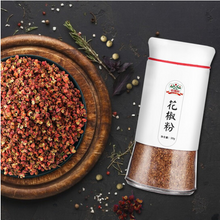 Load image into Gallery viewer, Jideli Pepper Powder Barbecue Seasoning Hot Pot Seasoning 50g/bottle
