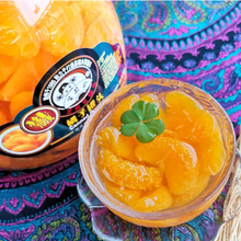 Load image into Gallery viewer, Zhimaguan Canned Orange 700g
