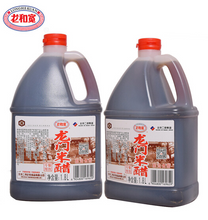 Load image into Gallery viewer, Longhekuan Longmen Rice Vinegar 1.8L
