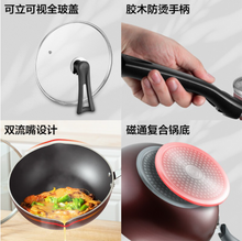 Load image into Gallery viewer, ASD Fire Longan Deep Type Smoke-free Non-stick Steak Frying Pan Wok Pan WG8328E 28cm
