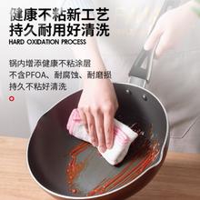 Load image into Gallery viewer, ASD Fire Longan Deep Type Smoke-free Non-stick Steak Frying Pan Wok Pan WG8328E 28cm
