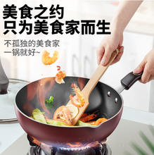 Load image into Gallery viewer, ASD Fire Longan Deep Type Smoke-free Non-stick Steak Frying Pan Wok Pan WG8328E 28cm
