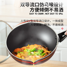 Load image into Gallery viewer, ASD Fire Longan Deep Type Smoke-free Non-stick Steak Frying Pan Wok Pan WG8328E 28cm
