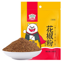 Load image into Gallery viewer, Jideli Pepper Powder Seasoning Barbecue Seasoning Kitchen Seasoning Household Commercial Wholesale 100g/bag
