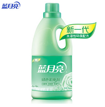 Load image into Gallery viewer, Bluemoon Green Softener (Yulin Lan) 2kg/bottle
