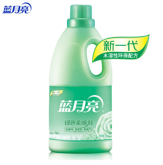 Bluemoon Green Softener (Yulin Lan) 2kg/bottle