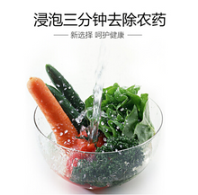 Load image into Gallery viewer, Ganzhiyuan Garden Fruit and Vegetable Washing Salt 350g
