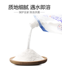 Load image into Gallery viewer, Ganzhiyuan Garden Fruit and Vegetable Washing Salt 350g
