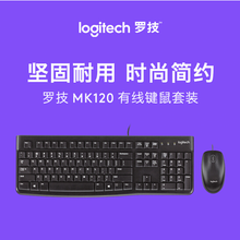 Load image into Gallery viewer, Logitech MK120 Wired Keyboard and Mouse Set (920-002589)
