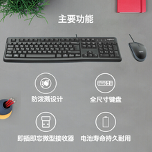 Load image into Gallery viewer, Logitech MK120 Wired Keyboard and Mouse Set (920-002589)
